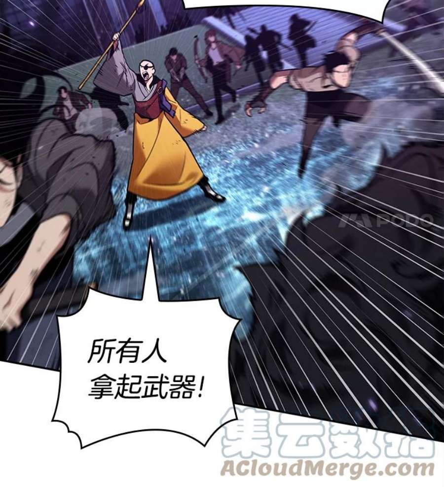 全知读者视角105.无法改变的东西-7