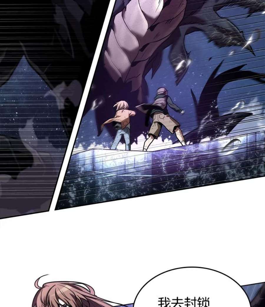 全知读者视角105.无法改变的东西-7