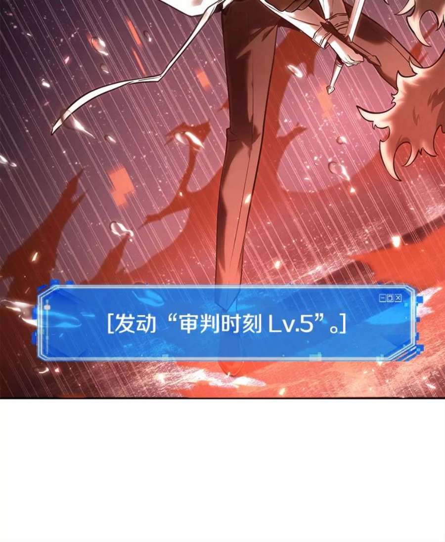 全知读者视角105.无法改变的东西-7