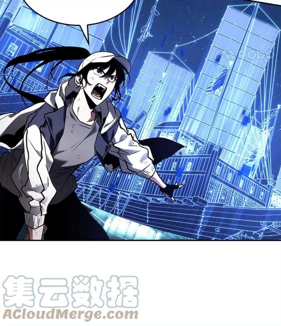 全知读者视角105.无法改变的东西-7