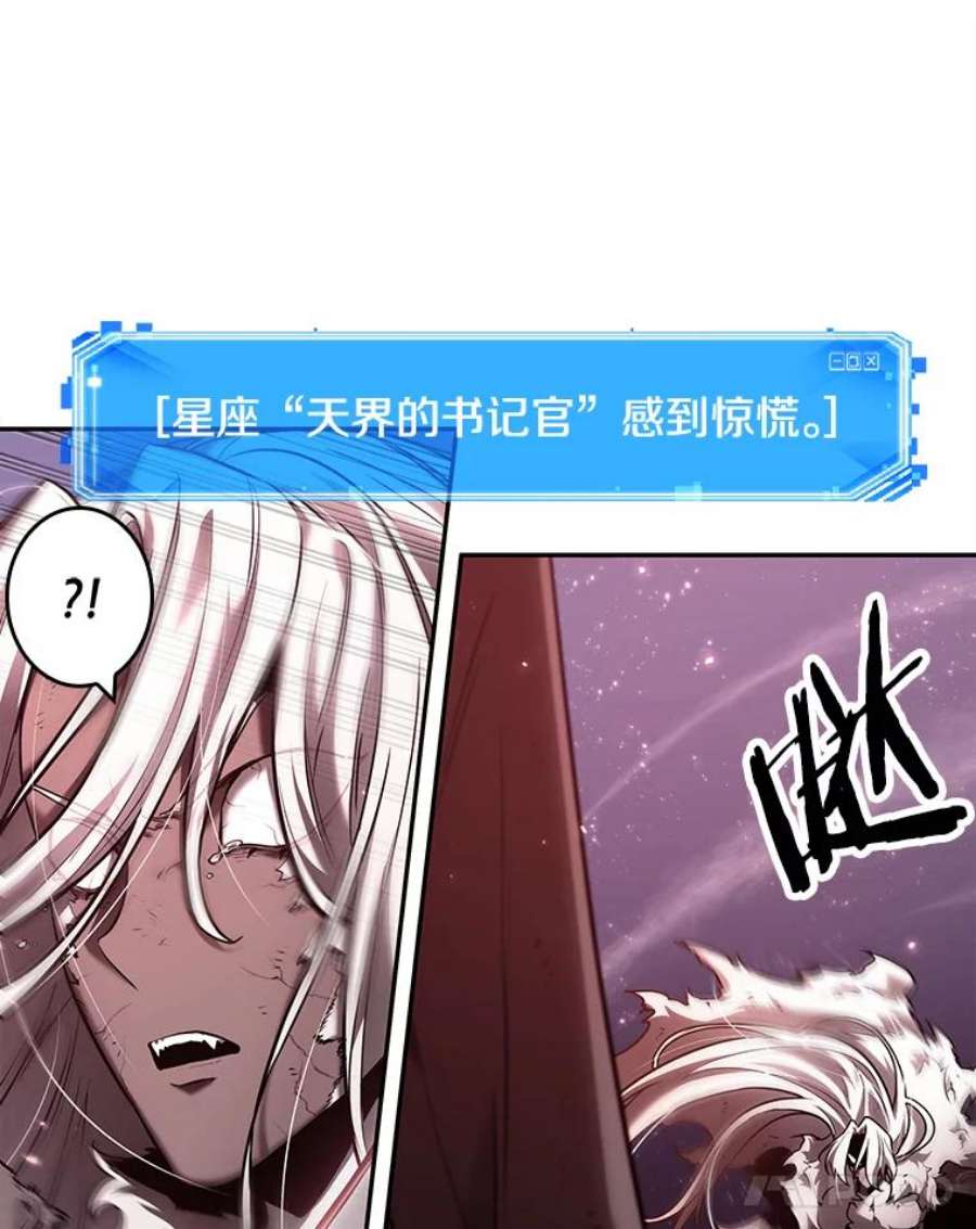 全知读者视角105.无法改变的东西-7