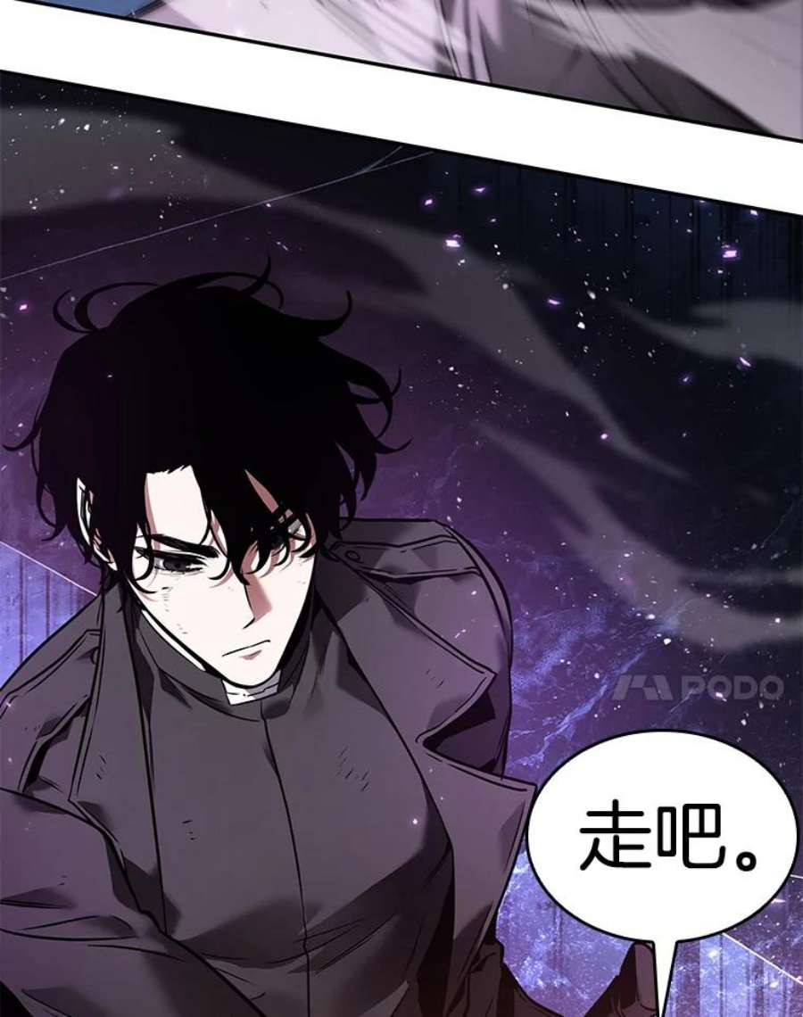 全知读者视角105.无法改变的东西-7