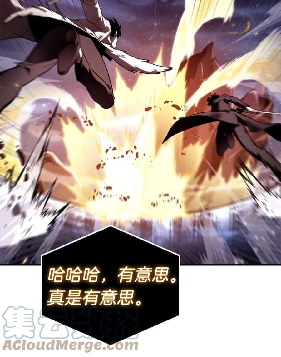 全知读者视角105.无法改变的东西-7