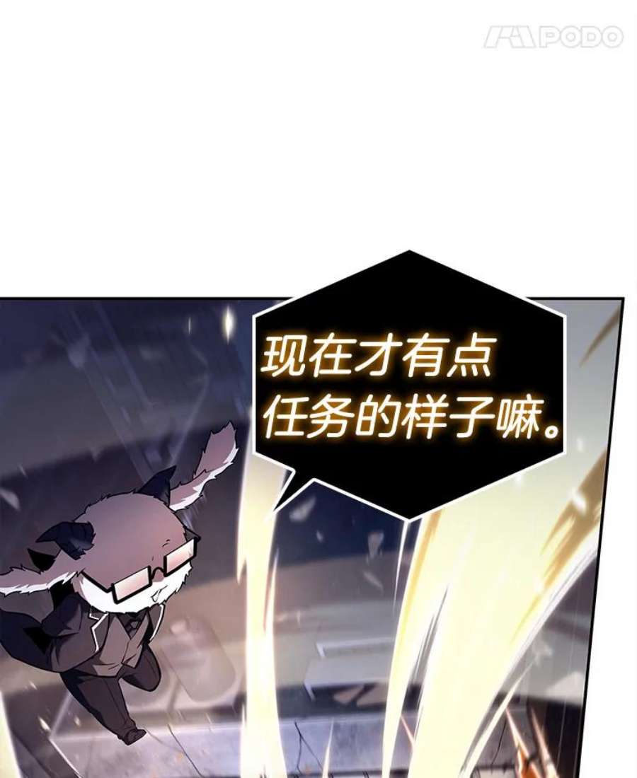 全知读者视角105.无法改变的东西-7