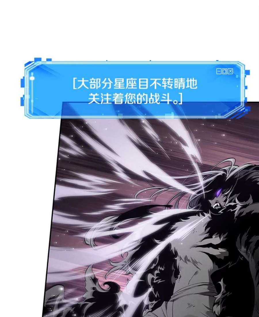 全知读者视角105.无法改变的东西-7