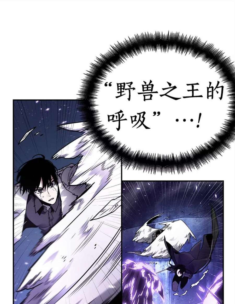 全知读者视角105.无法改变的东西-7