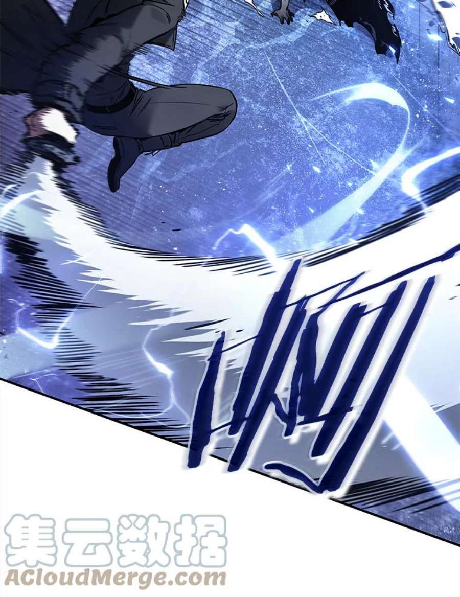 全知读者视角105.无法改变的东西-7