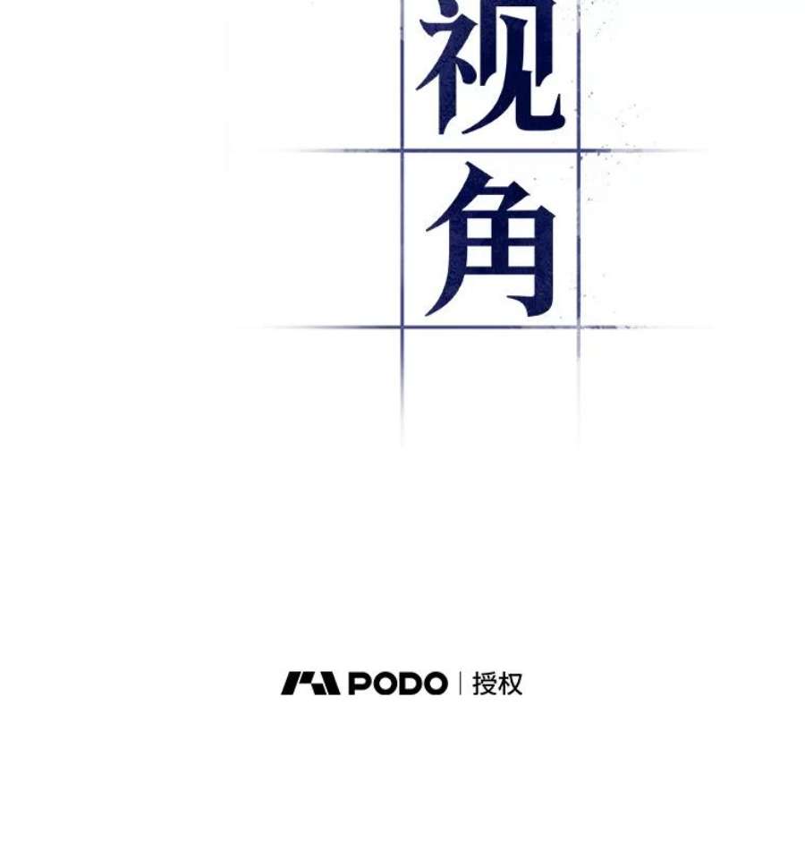 全知读者视角110.三个约定-3