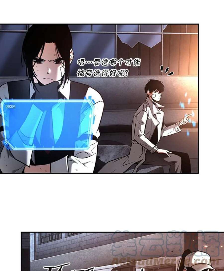 全知读者视角110.三个约定-3