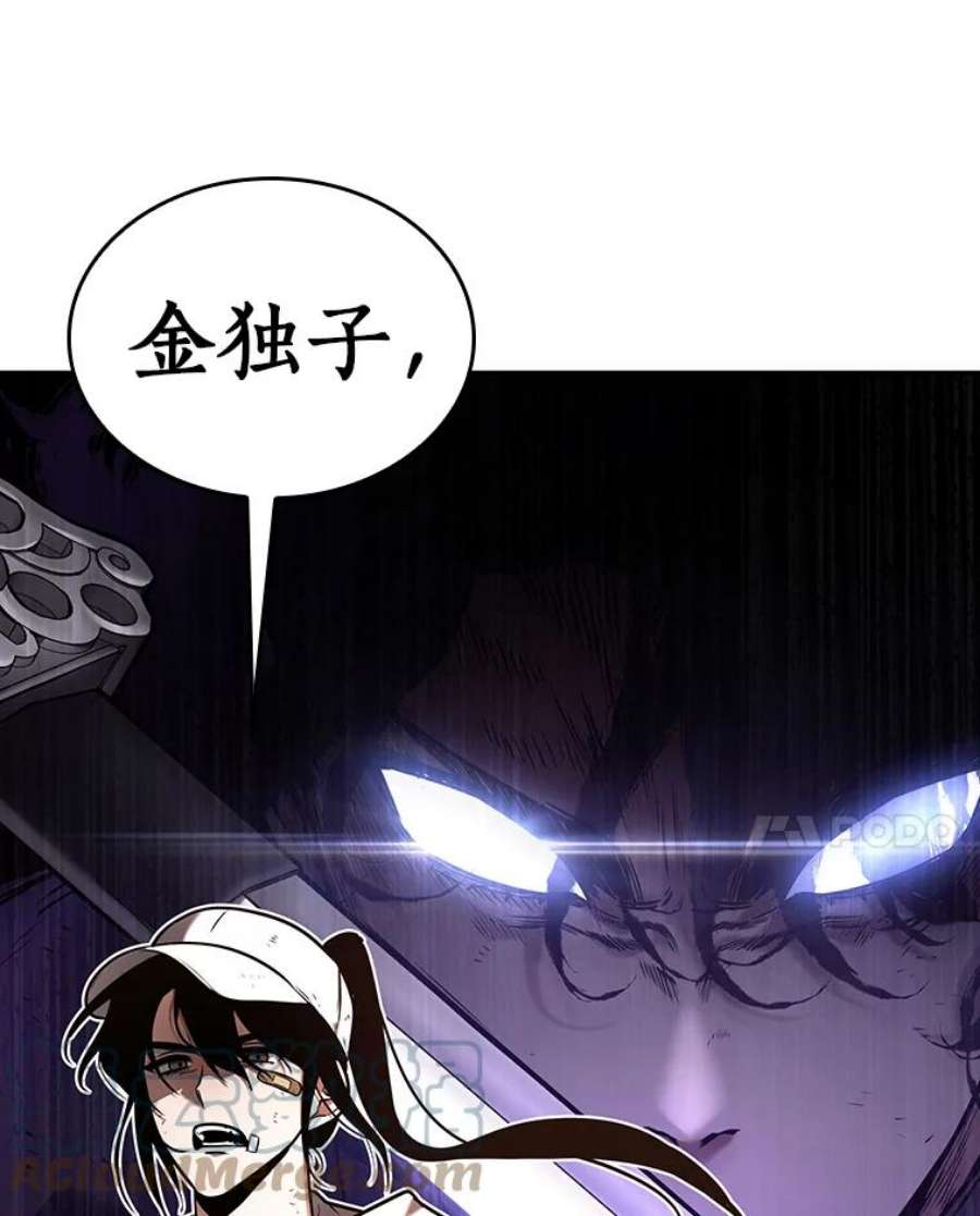 全知读者视角110.三个约定-3