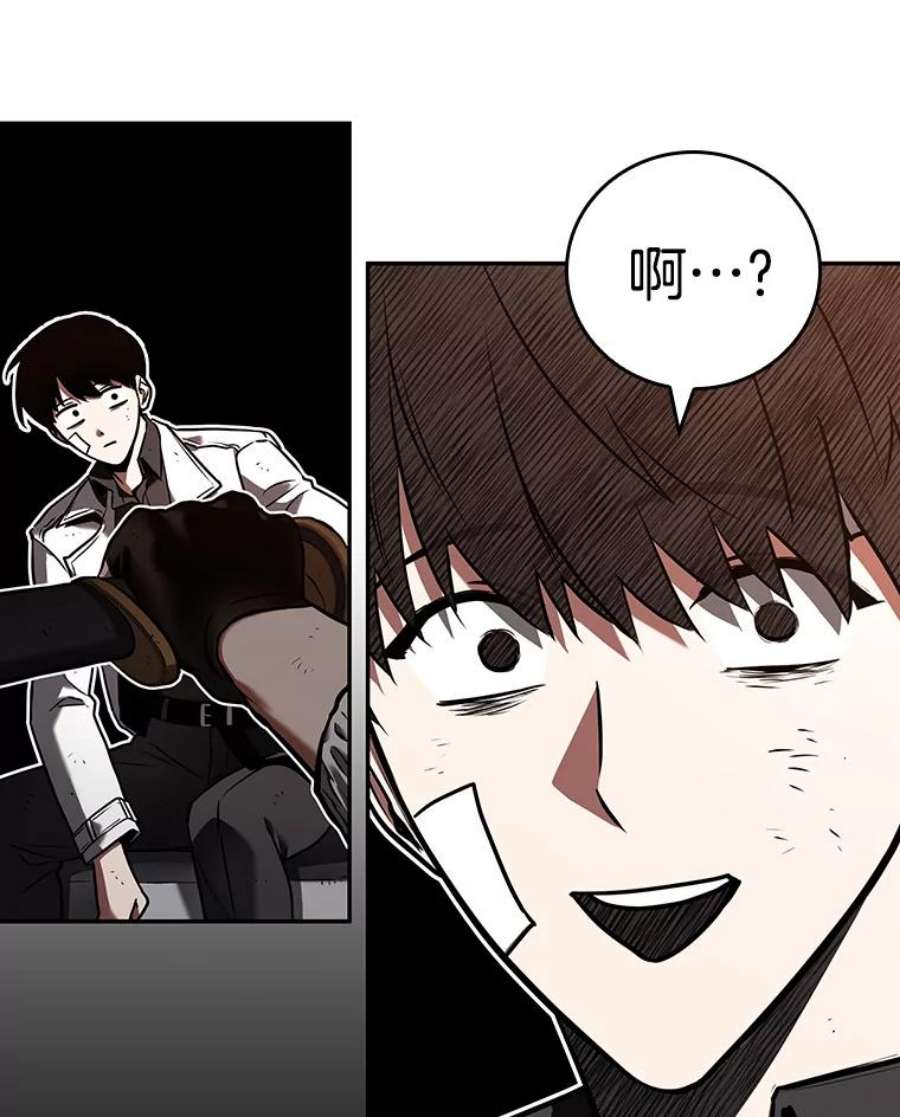 全知读者视角110.三个约定-3