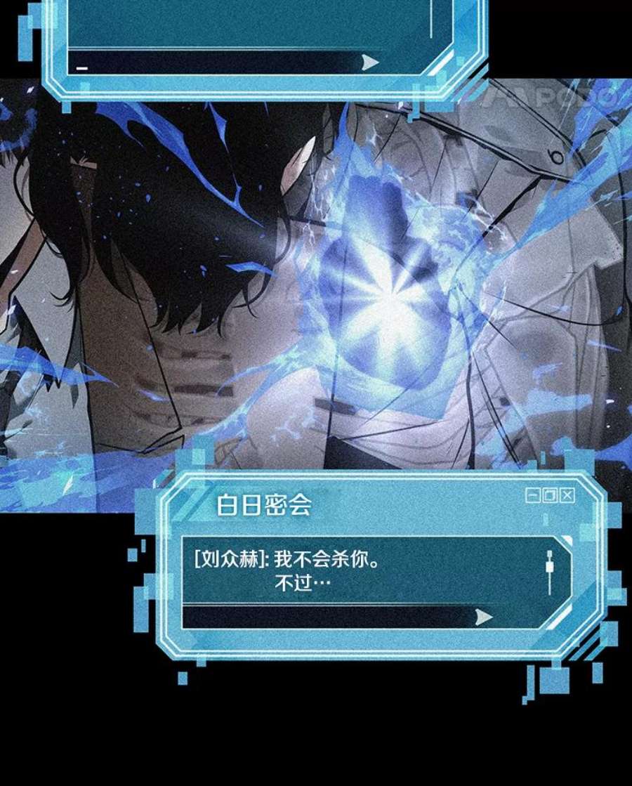 全知读者视角110.三个约定-3