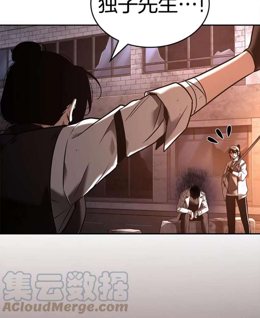 全知读者视角110.三个约定-3