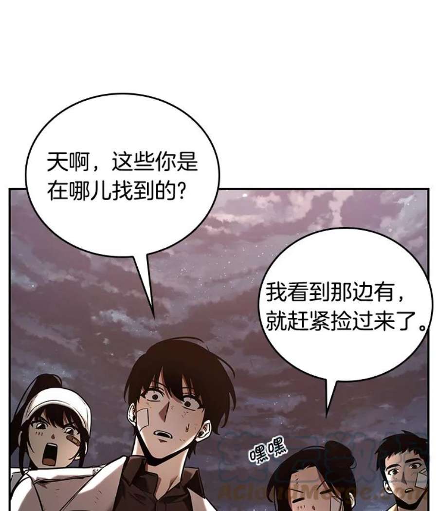 全知读者视角110.三个约定-3