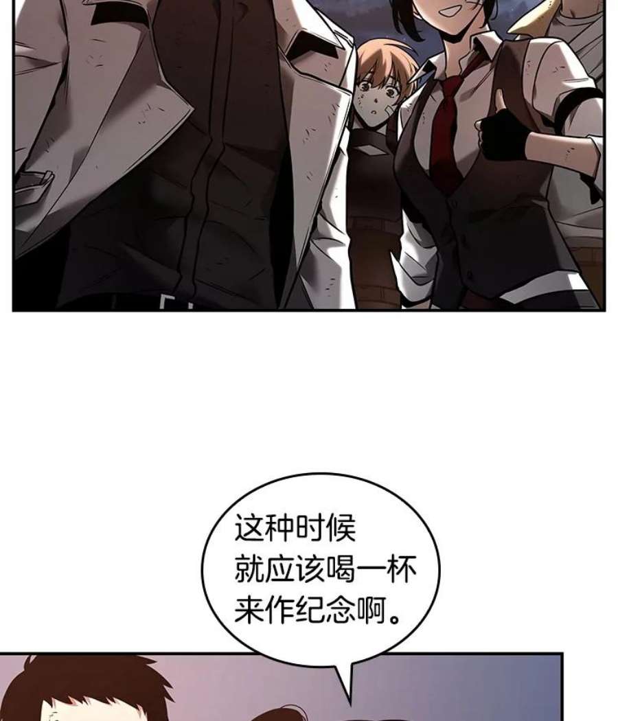 全知读者视角110.三个约定-3