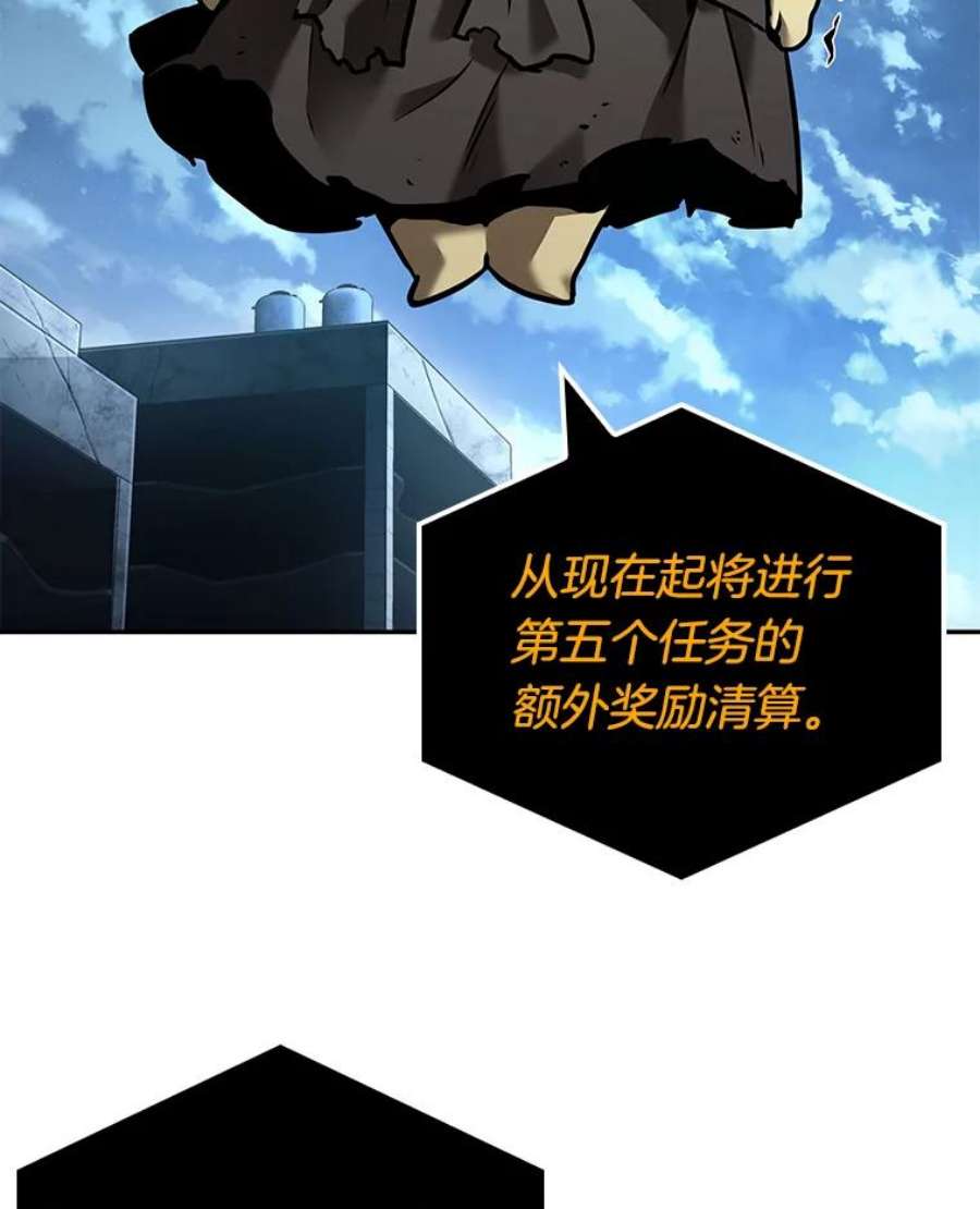 全知读者视角110.三个约定-3