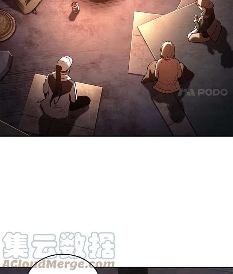 全知读者视角110.三个约定-3