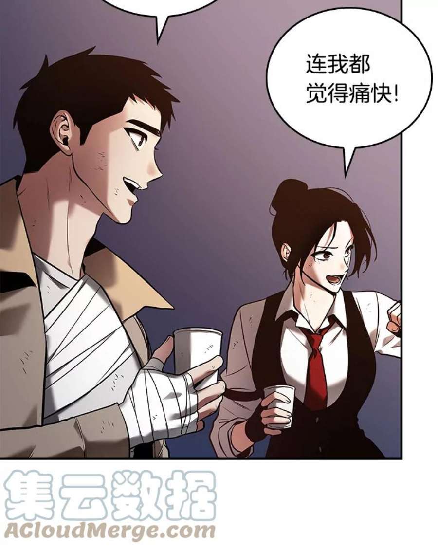 全知读者视角110.三个约定-3