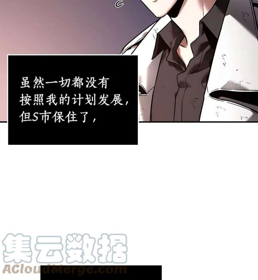 全知读者视角110.三个约定-3