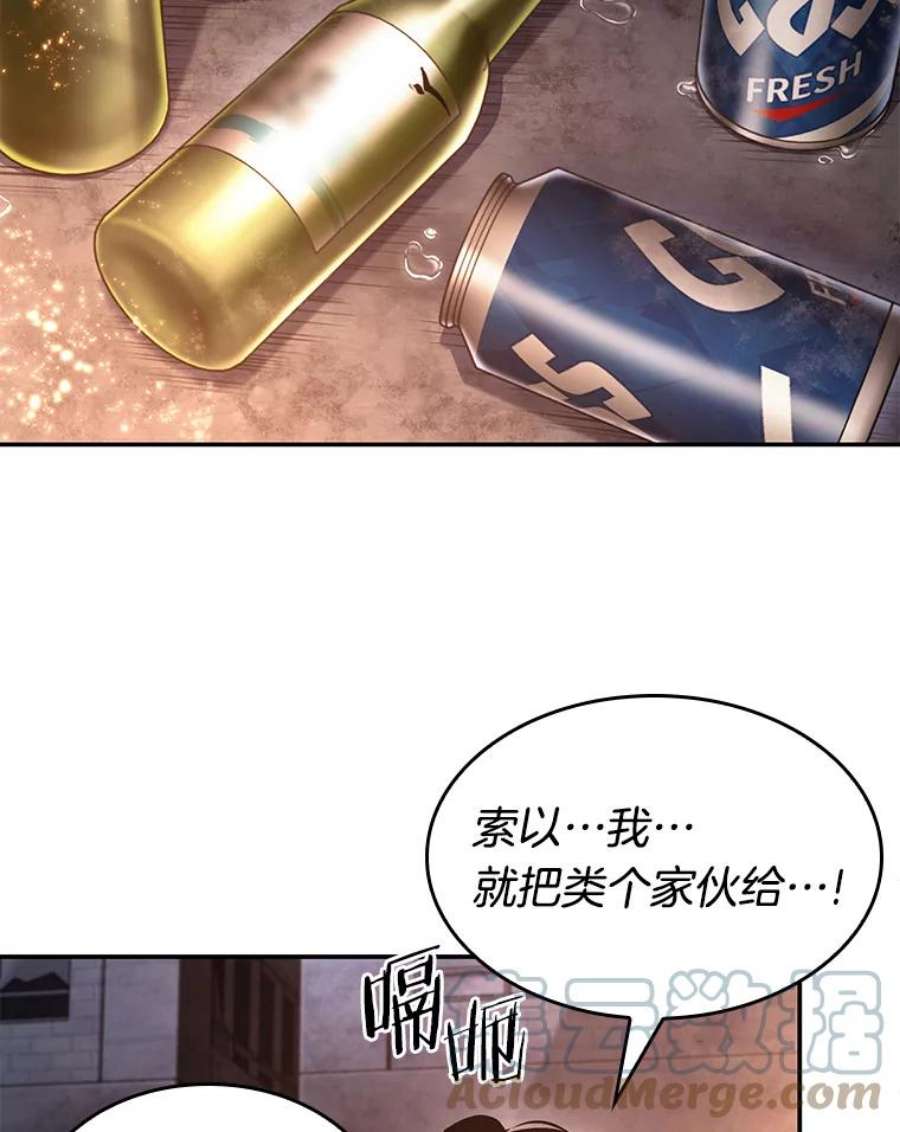 全知读者视角110.三个约定-3