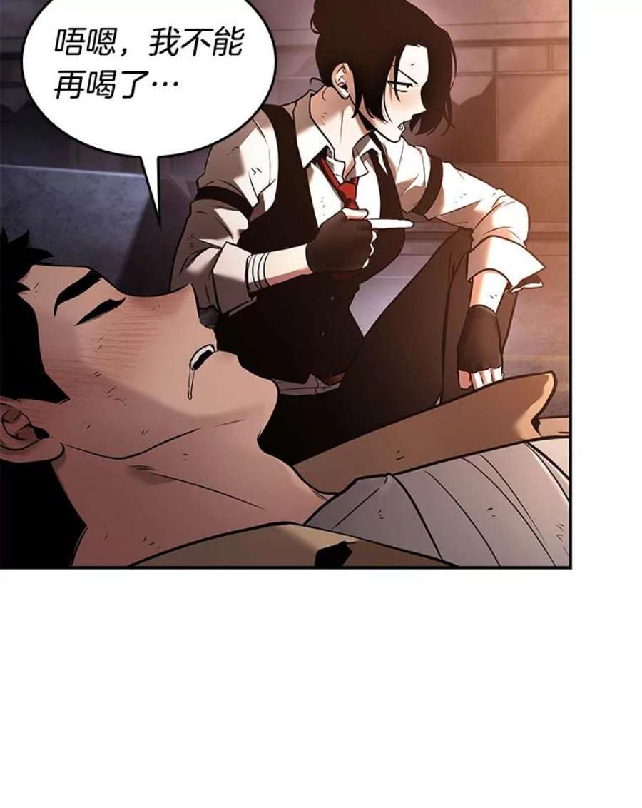 全知读者视角110.三个约定-3