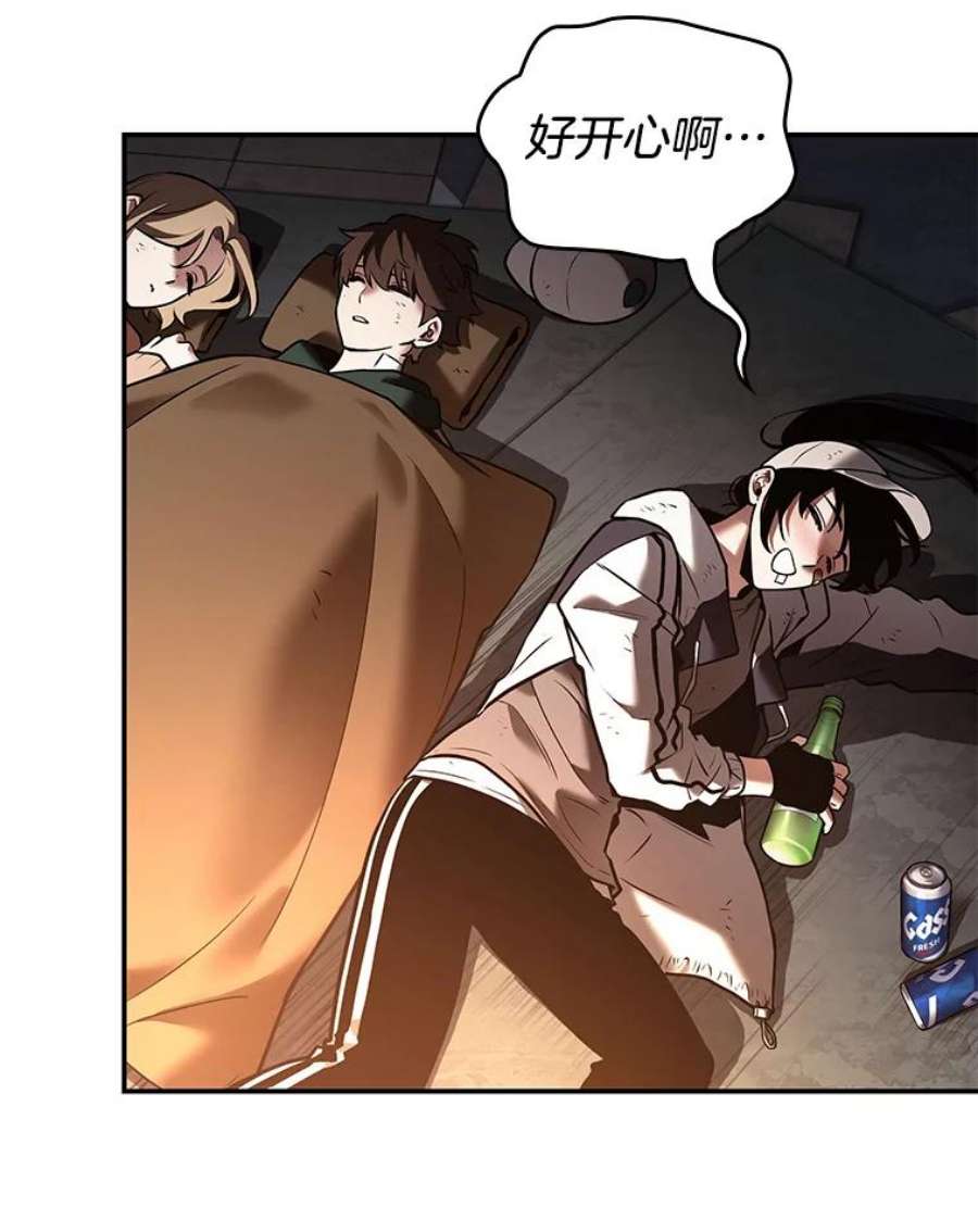 全知读者视角110.三个约定-3