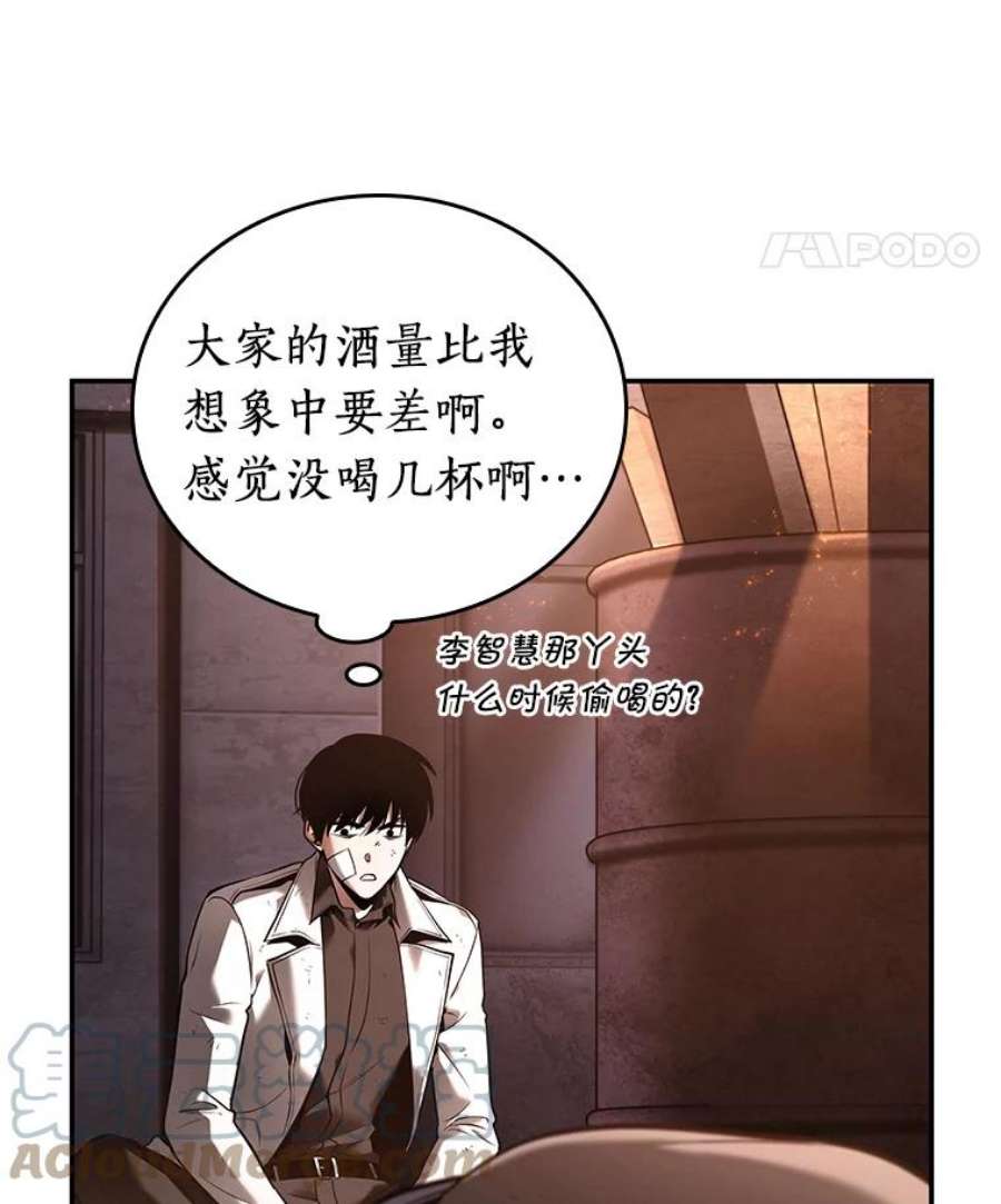 全知读者视角110.三个约定-3