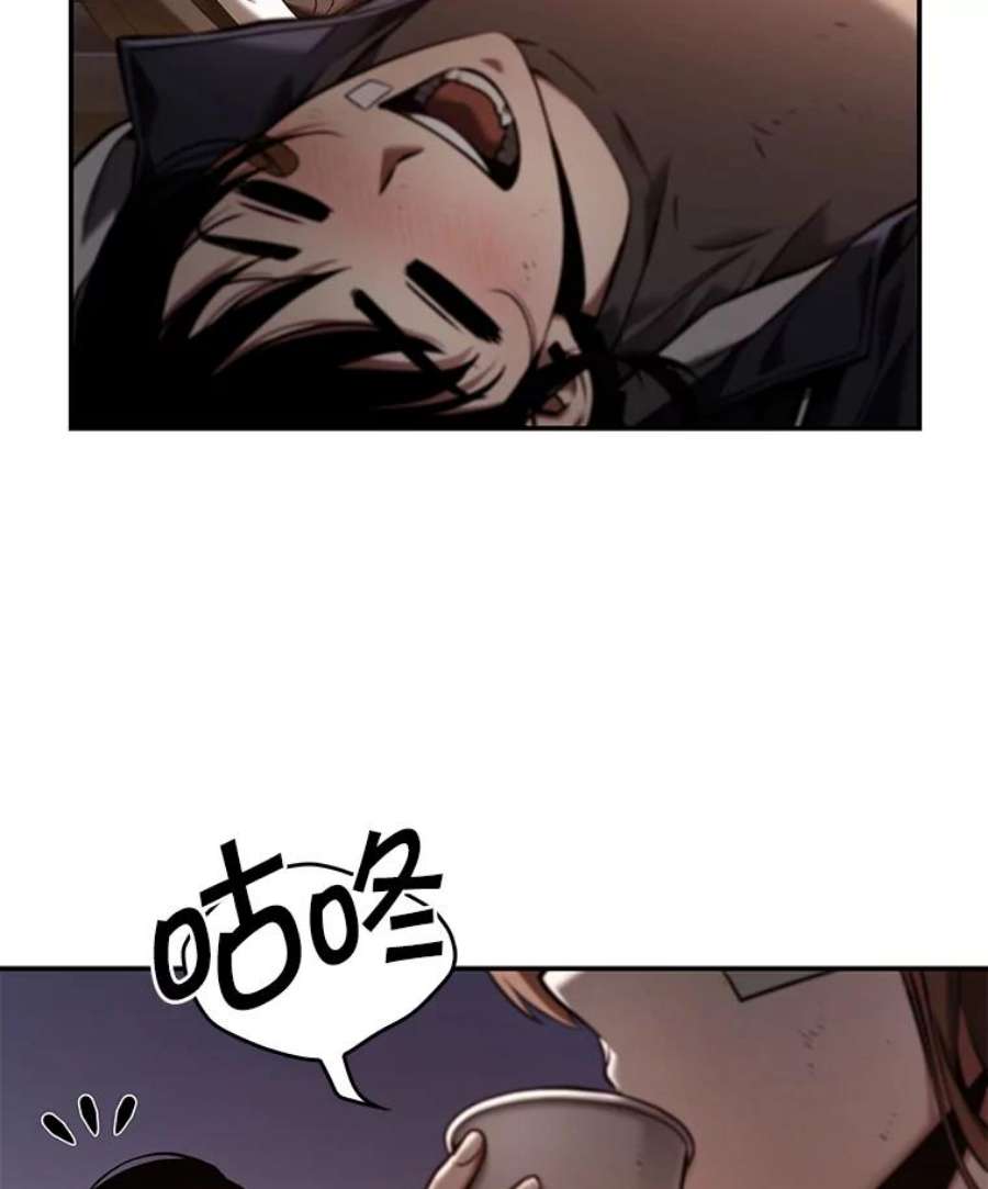 全知读者视角110.三个约定-3