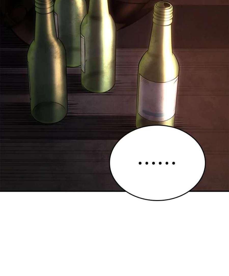 全知读者视角110.三个约定-3