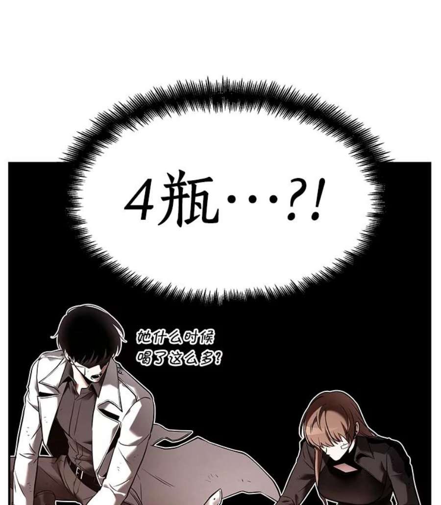 全知读者视角110.三个约定-3