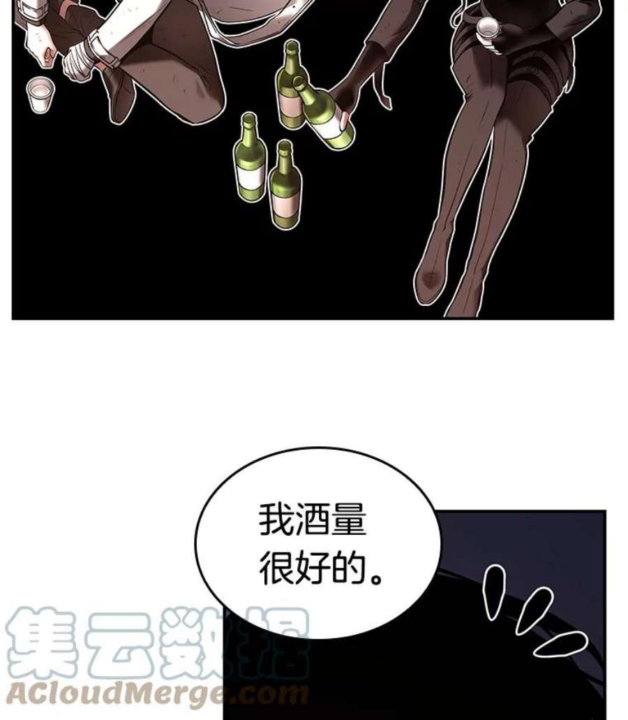 全知读者视角110.三个约定-3