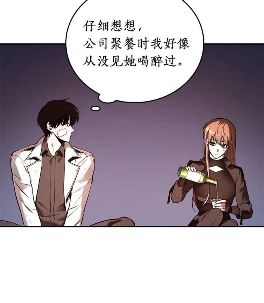 全知读者视角110.三个约定-3