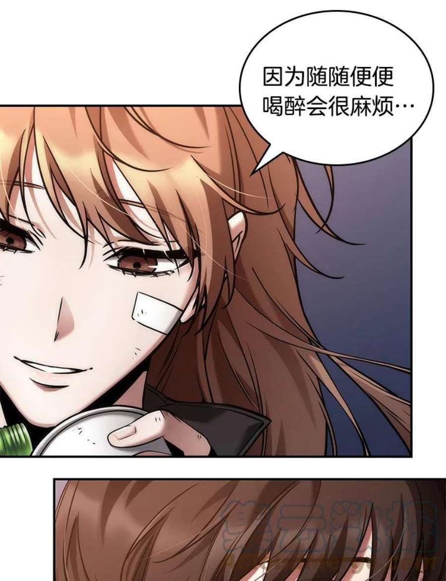 全知读者视角110.三个约定-3