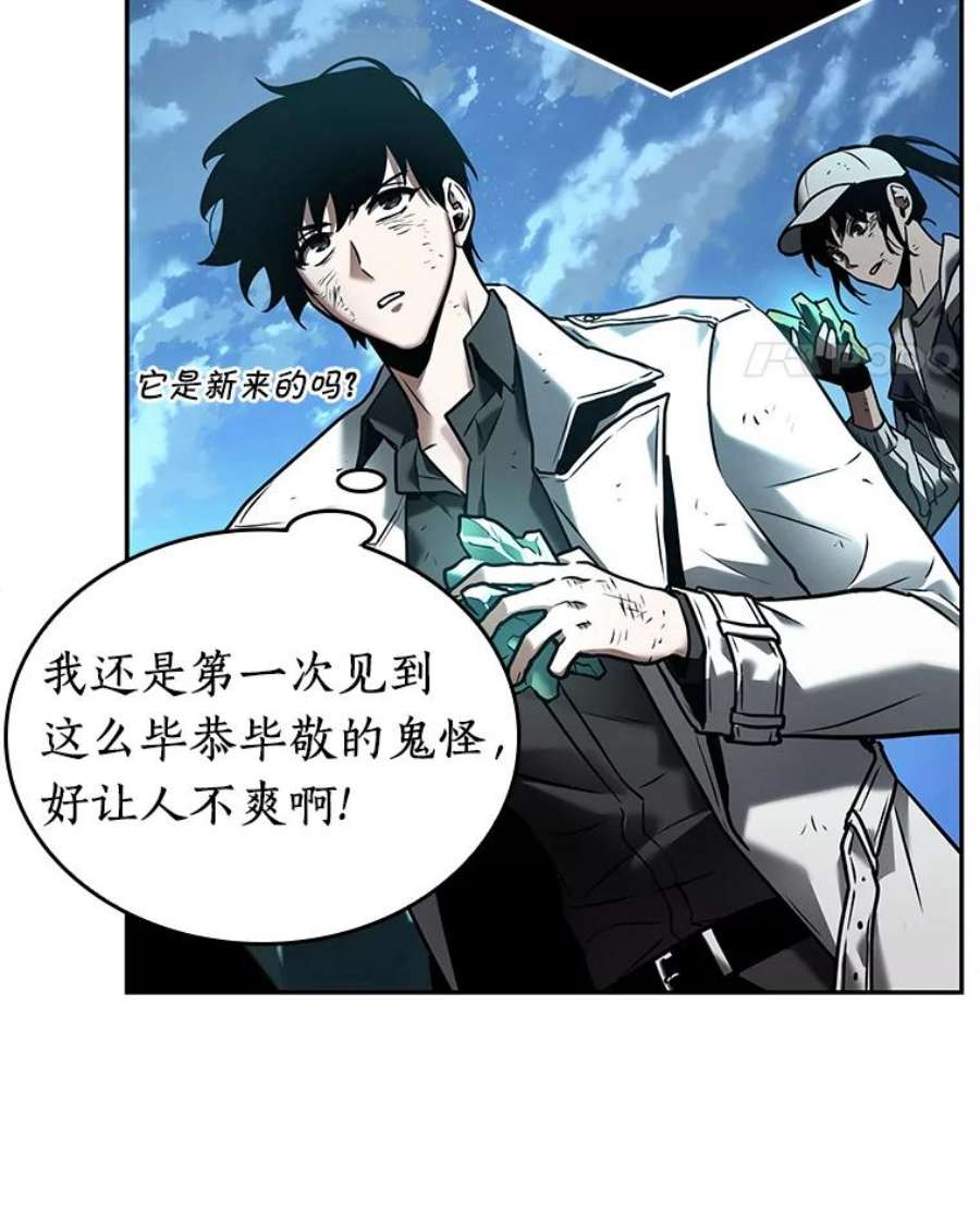 全知读者视角110.三个约定-3