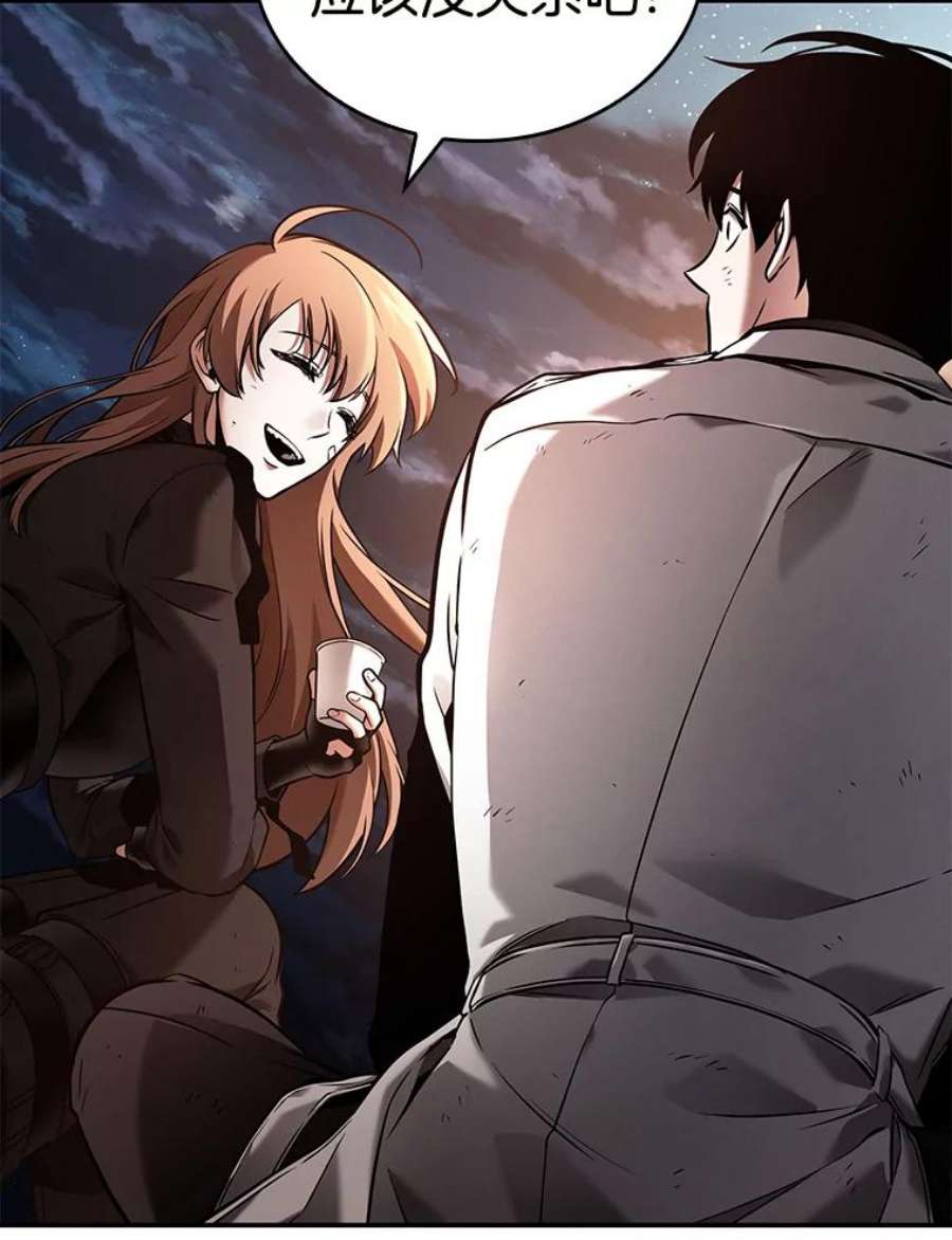 全知读者视角110.三个约定-3