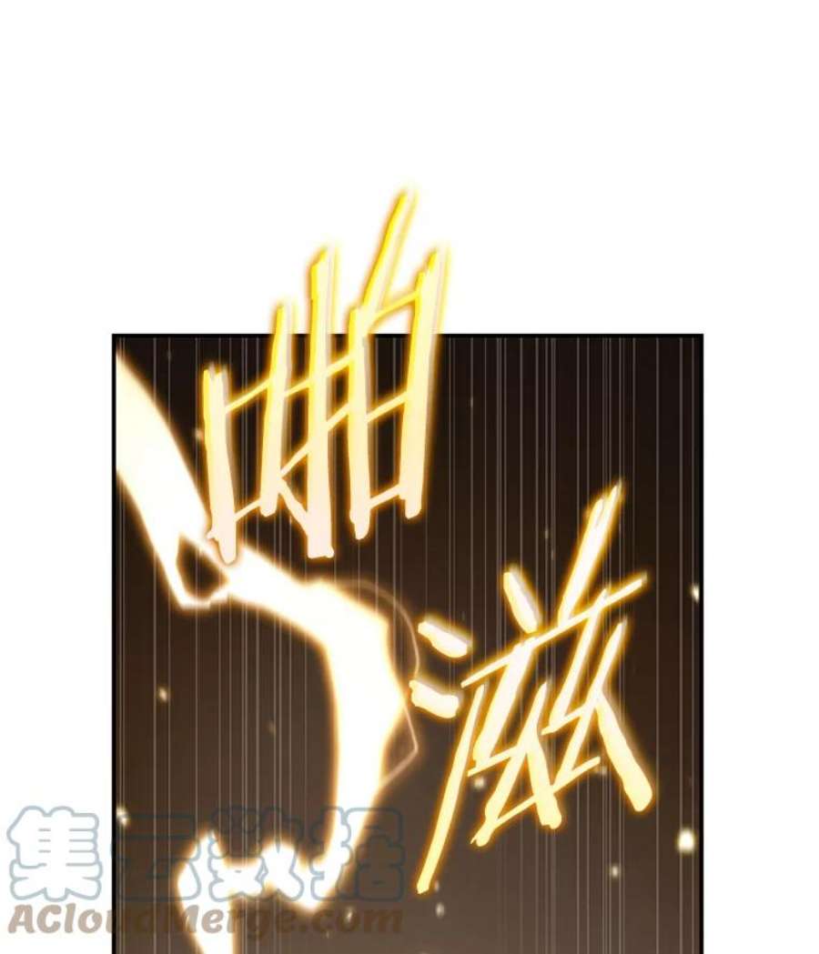 全知读者视角110.三个约定-3