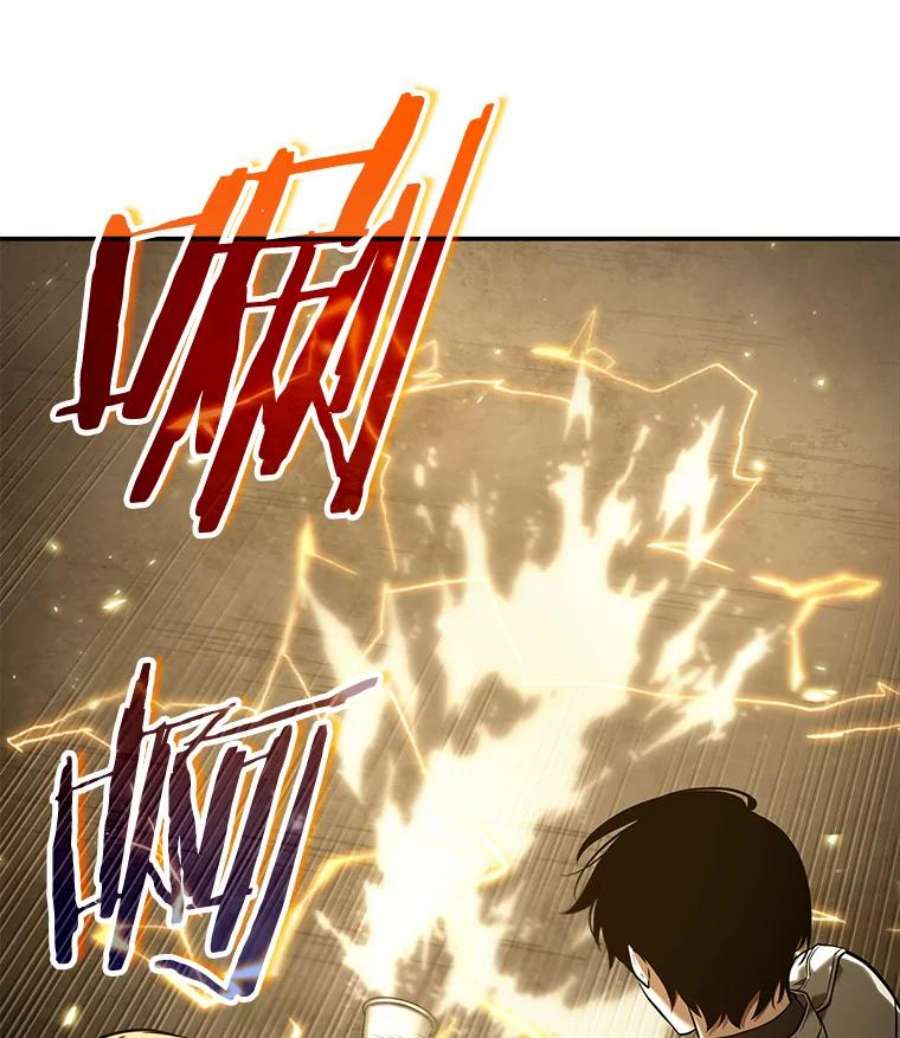 全知读者视角110.三个约定-3