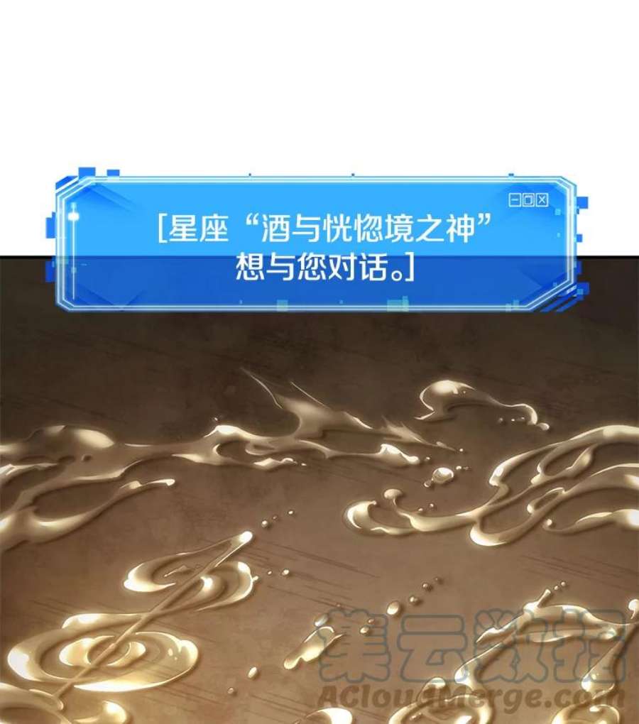 全知读者视角110.三个约定-3