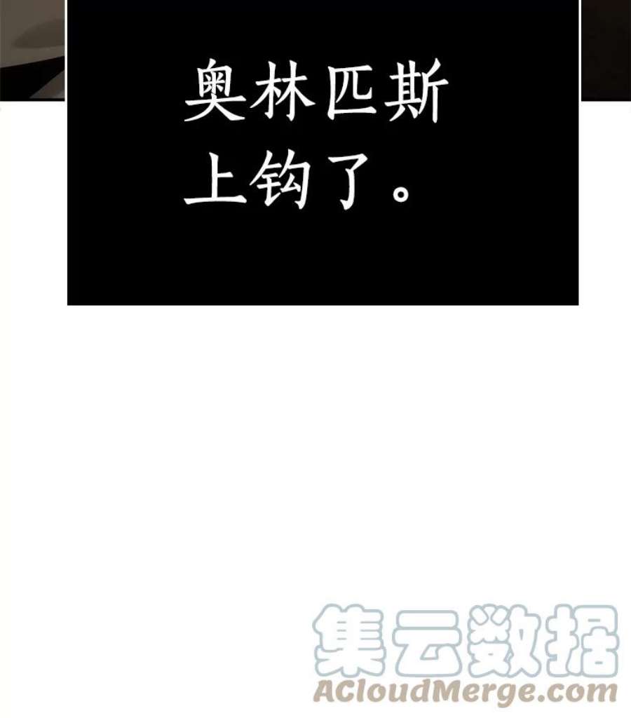 全知读者视角110.三个约定-3