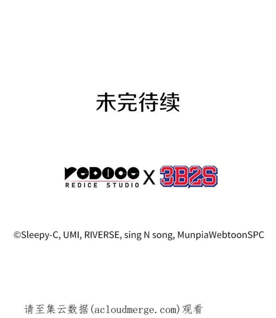 全知读者视角110.三个约定-3