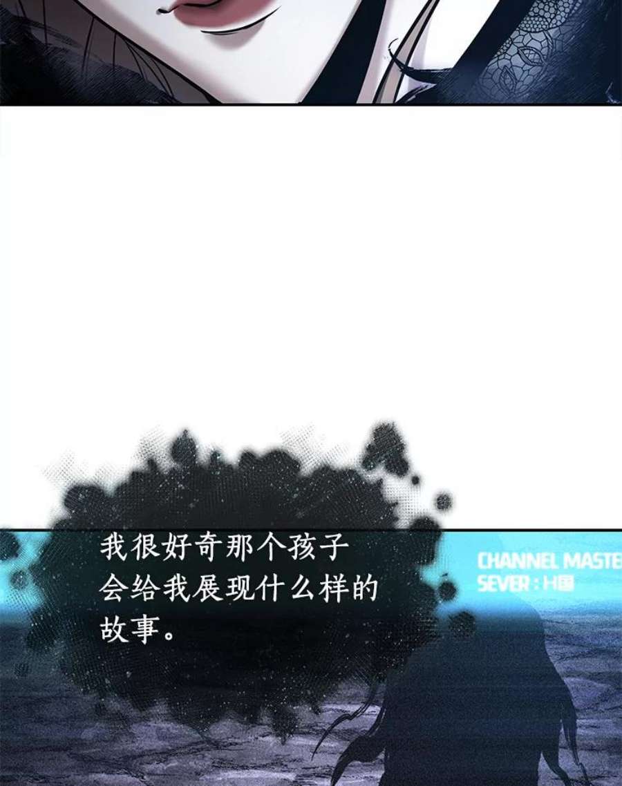 全知读者视角117.被遗弃的世界-1