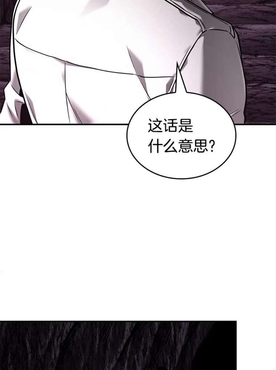 全知读者视角117.被遗弃的世界-1