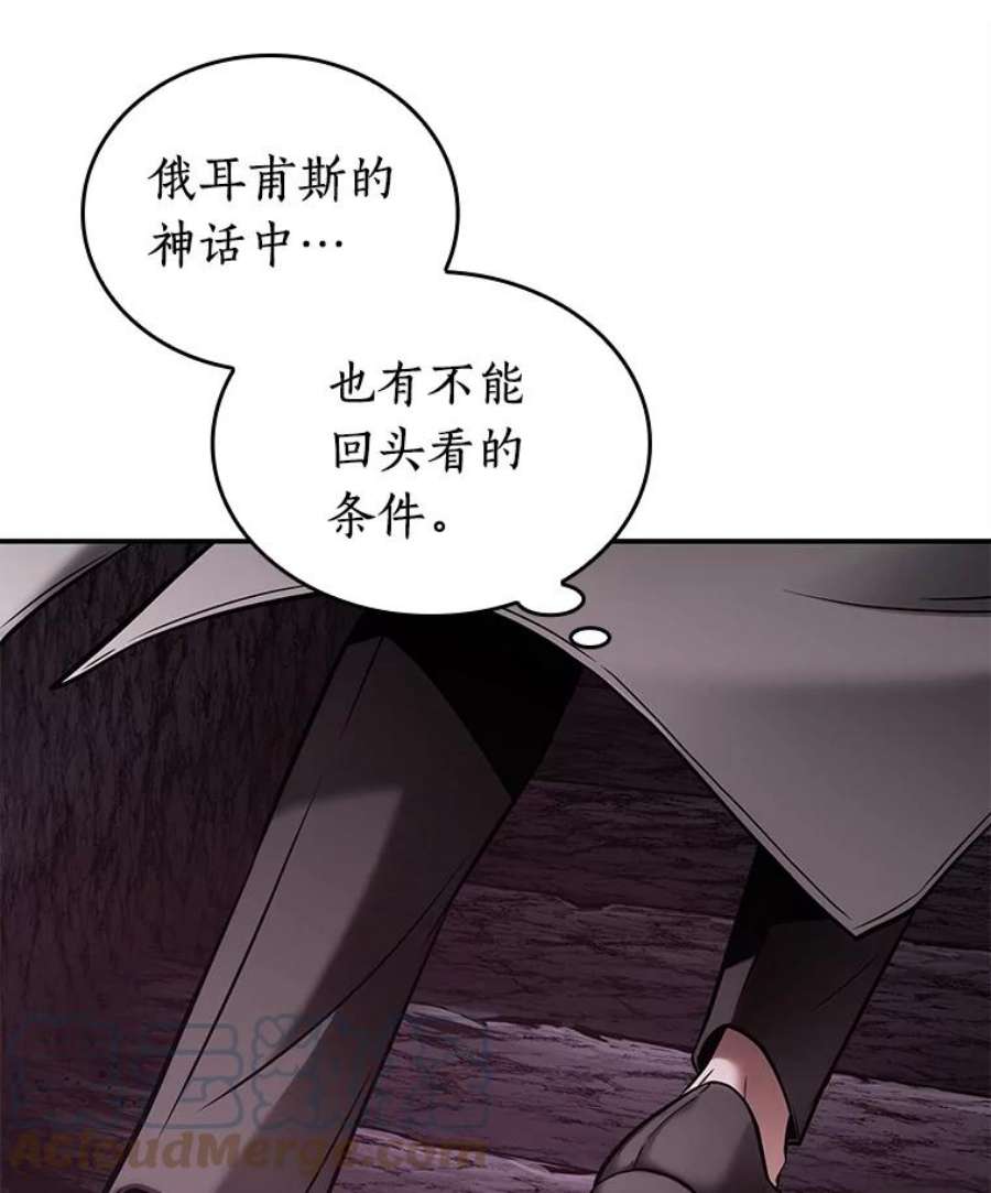 全知读者视角117.被遗弃的世界-1