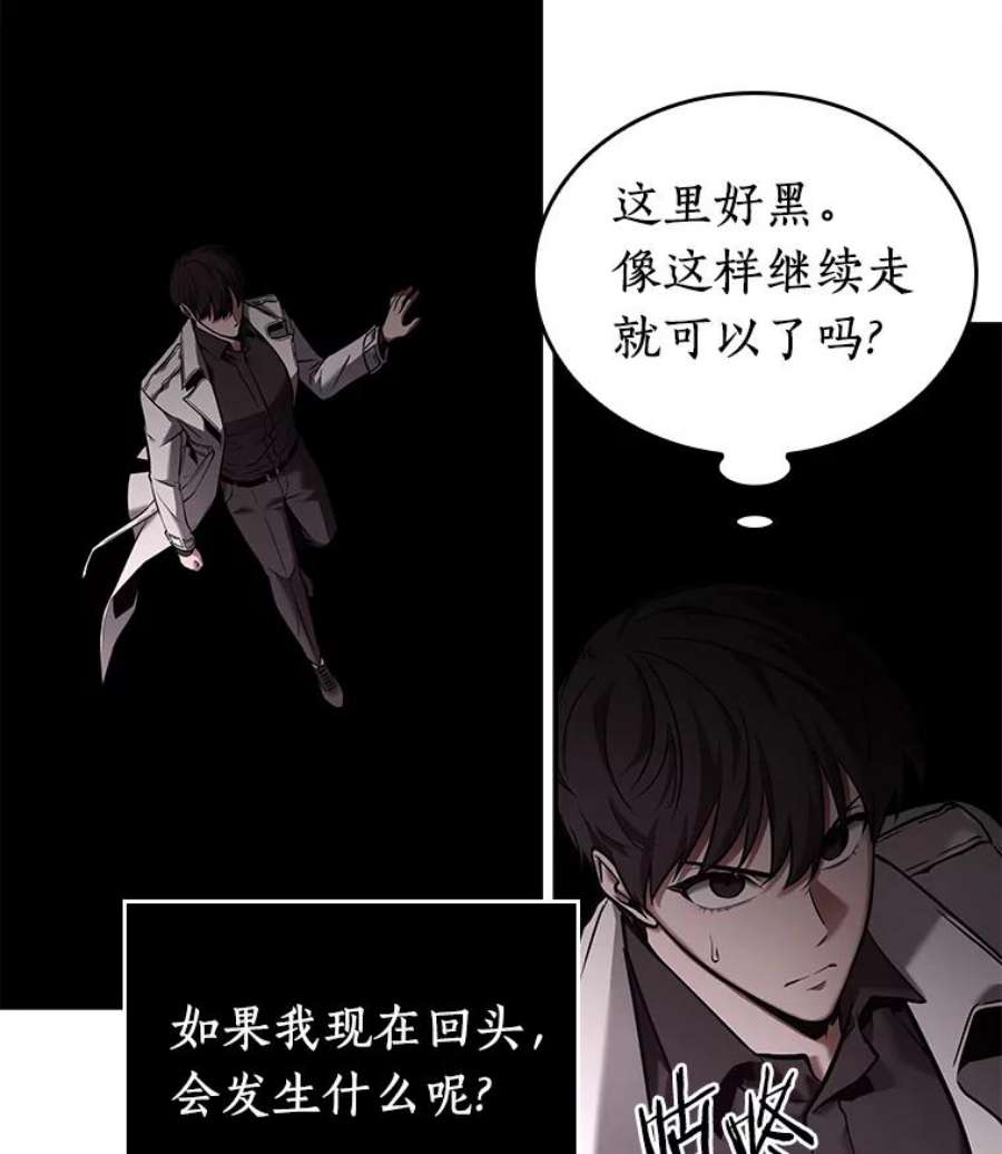 全知读者视角117.被遗弃的世界-1