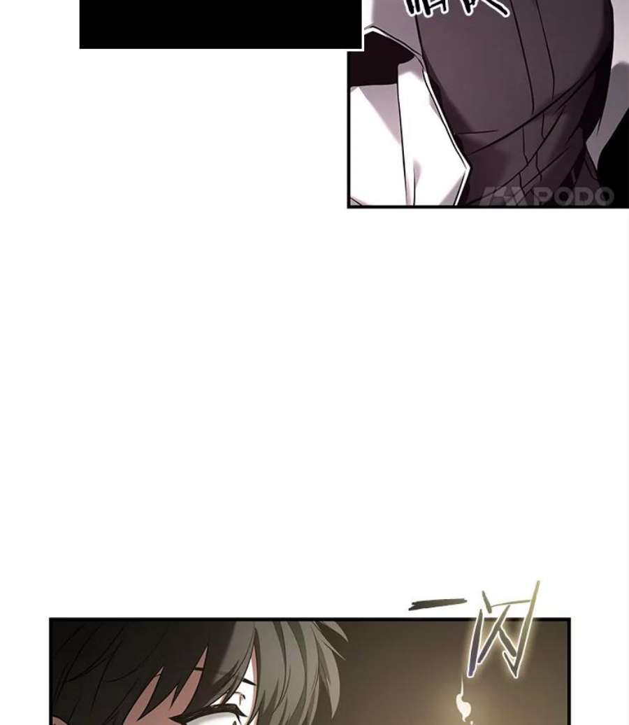 全知读者视角117.被遗弃的世界-1