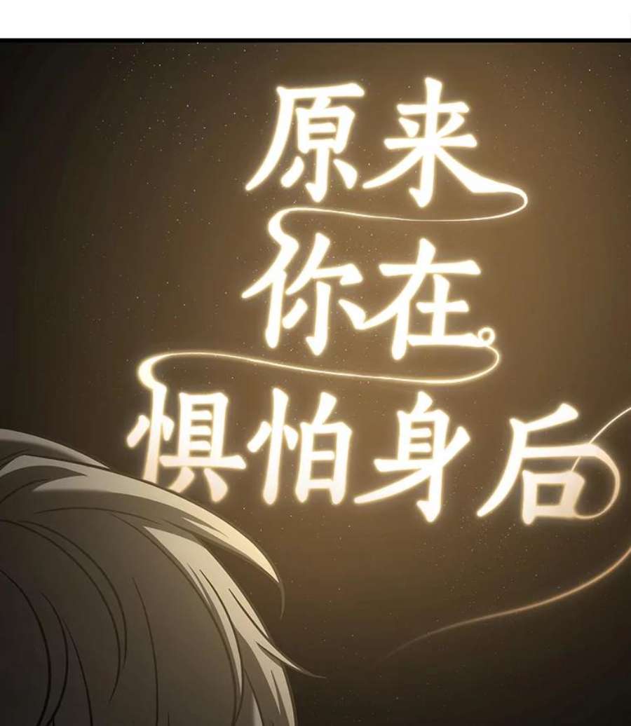 全知读者视角117.被遗弃的世界-1