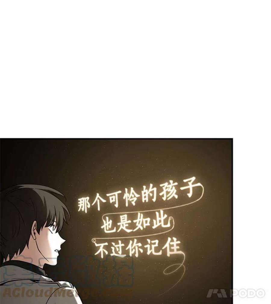 全知读者视角117.被遗弃的世界-1