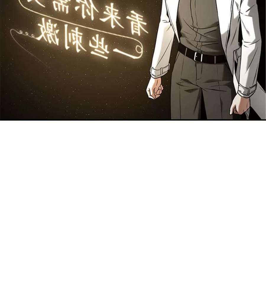 全知读者视角117.被遗弃的世界-1