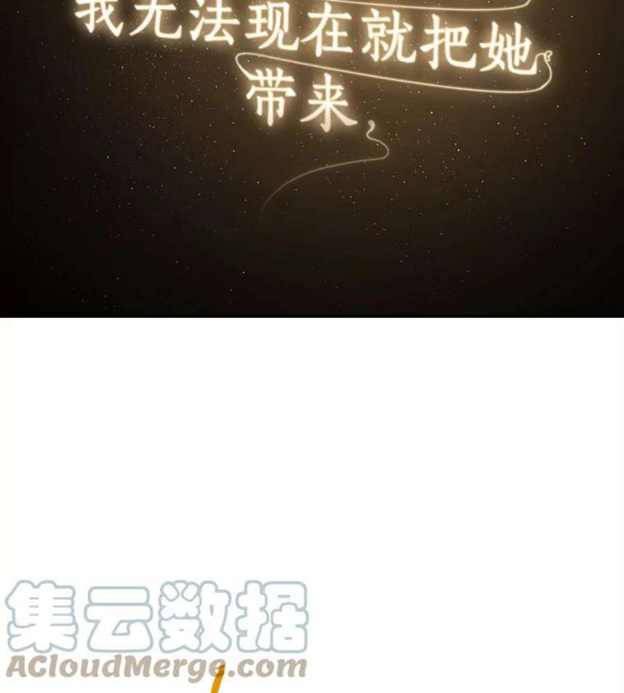 全知读者视角117.被遗弃的世界-1