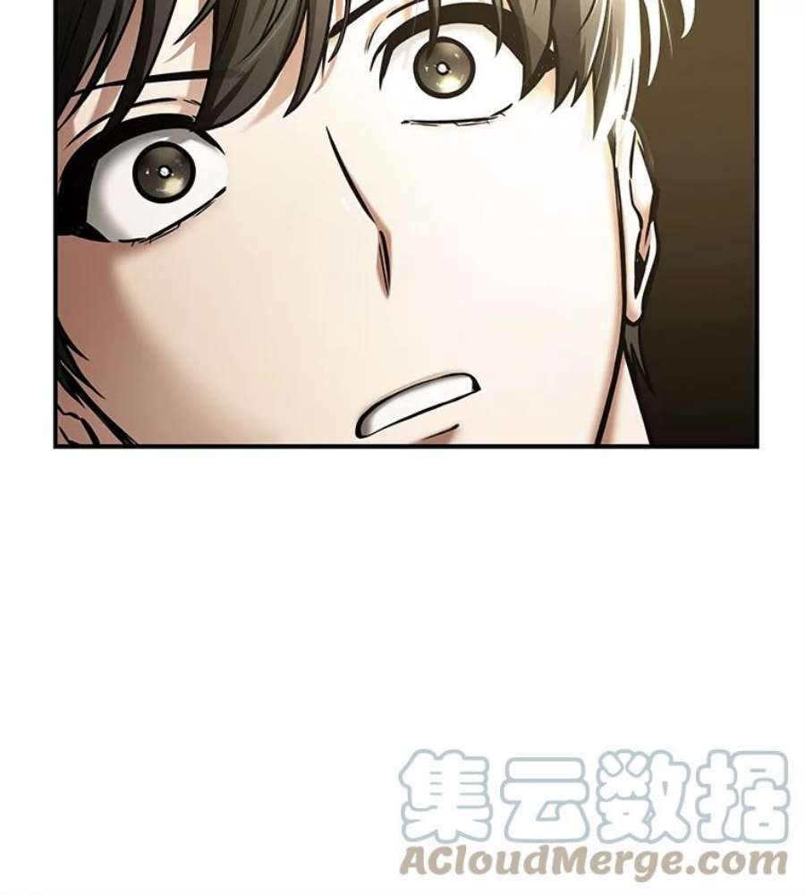 全知读者视角117.被遗弃的世界-1